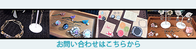 メールソフトが立ち上がり問い合わせができます。